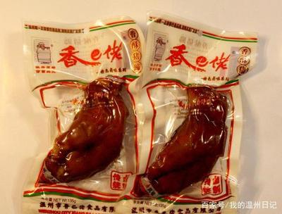 細(xì)數(shù)17個(gè)溫州本土美食品牌,原來溫州有那么多好吃的呀