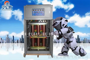 三相電力穩壓器350kw sbw 350kva工廠大型機械專用380v輸出