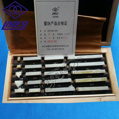 【哈爾濱哈量量塊20塊0級(jí)、20塊1級(jí)標(biāo)準(zhǔn)千分尺卡尺專用量塊廠家直銷】價(jià)格,廠家,圖片,量規(guī),溫州三和量具儀器-