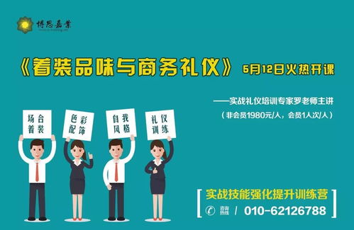 生氣不如爭(zhēng)氣，抱怨不如改變 禮儀服務(wù)的蛻變哲學(xué)